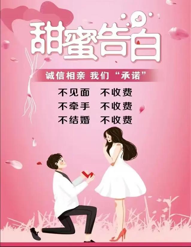 優舍婚介 陽光高端家政旗下，精準匹配現代婚戀需求