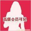 石家莊新紀(jì)元·婚戀 為44歲女士打造專(zhuān)屬幸福橋梁