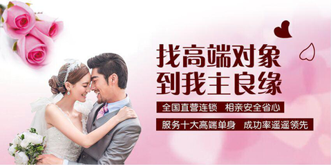如何選擇優質婚介公司，開啟您的幸福尋愛之旅